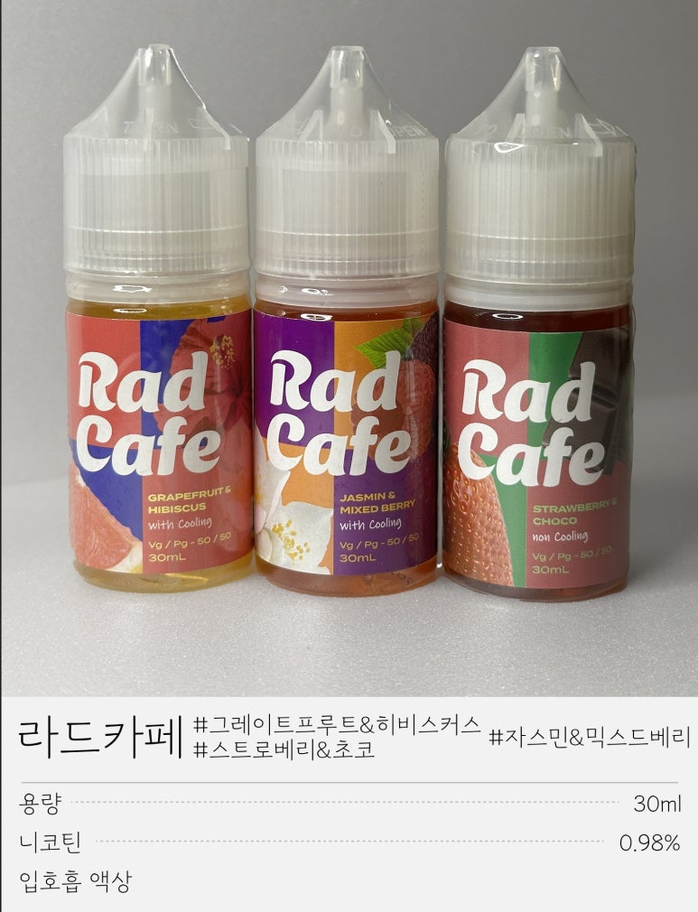 라드수원 이미지