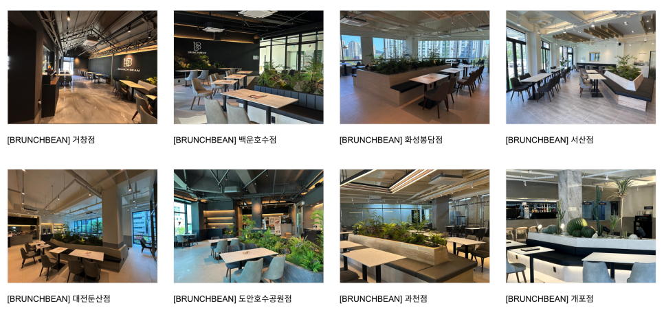 뚜레쥬르거창점 이미지