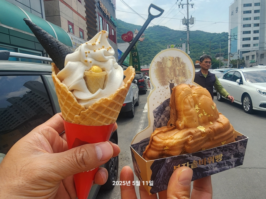 솥바위소고기국밥 이미지
