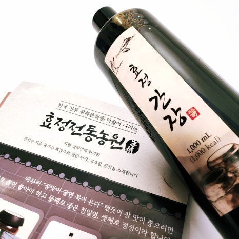 효정전통농원 이미지