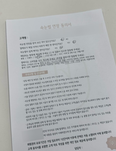 하니뷰X네일리 강남점 이미지