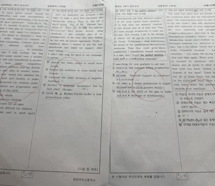청란여자고등학교 이미지