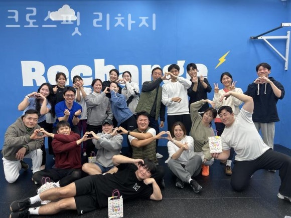 크로스핏리차지 이미지