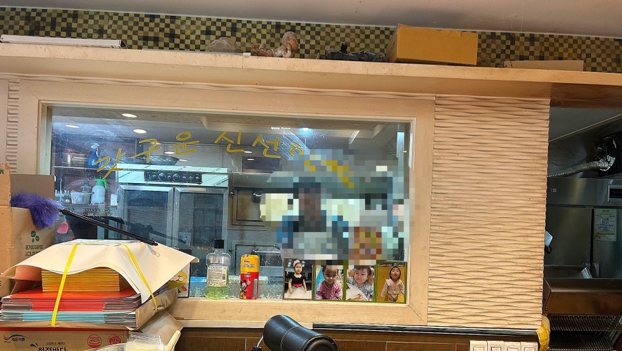 신라당 이미지