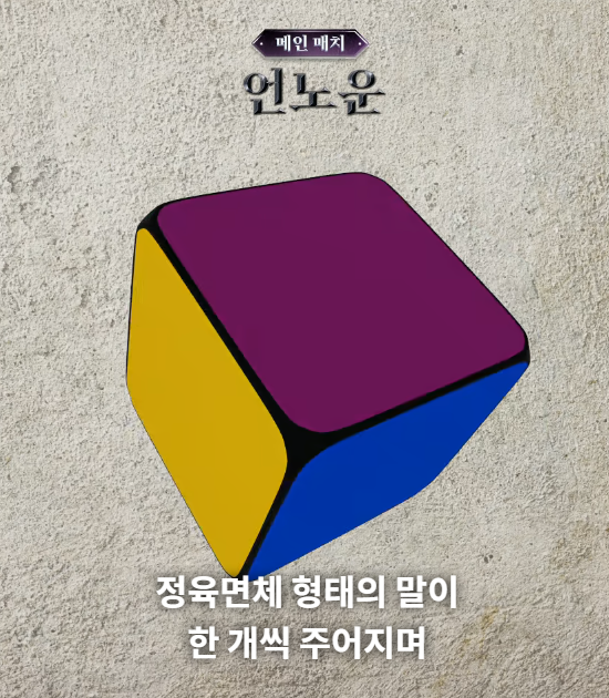 메인플랜 이미지