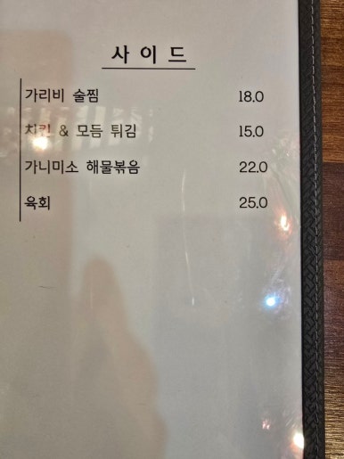 스시남 이미지