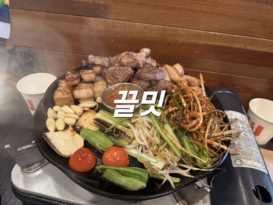 끌밋 이미지