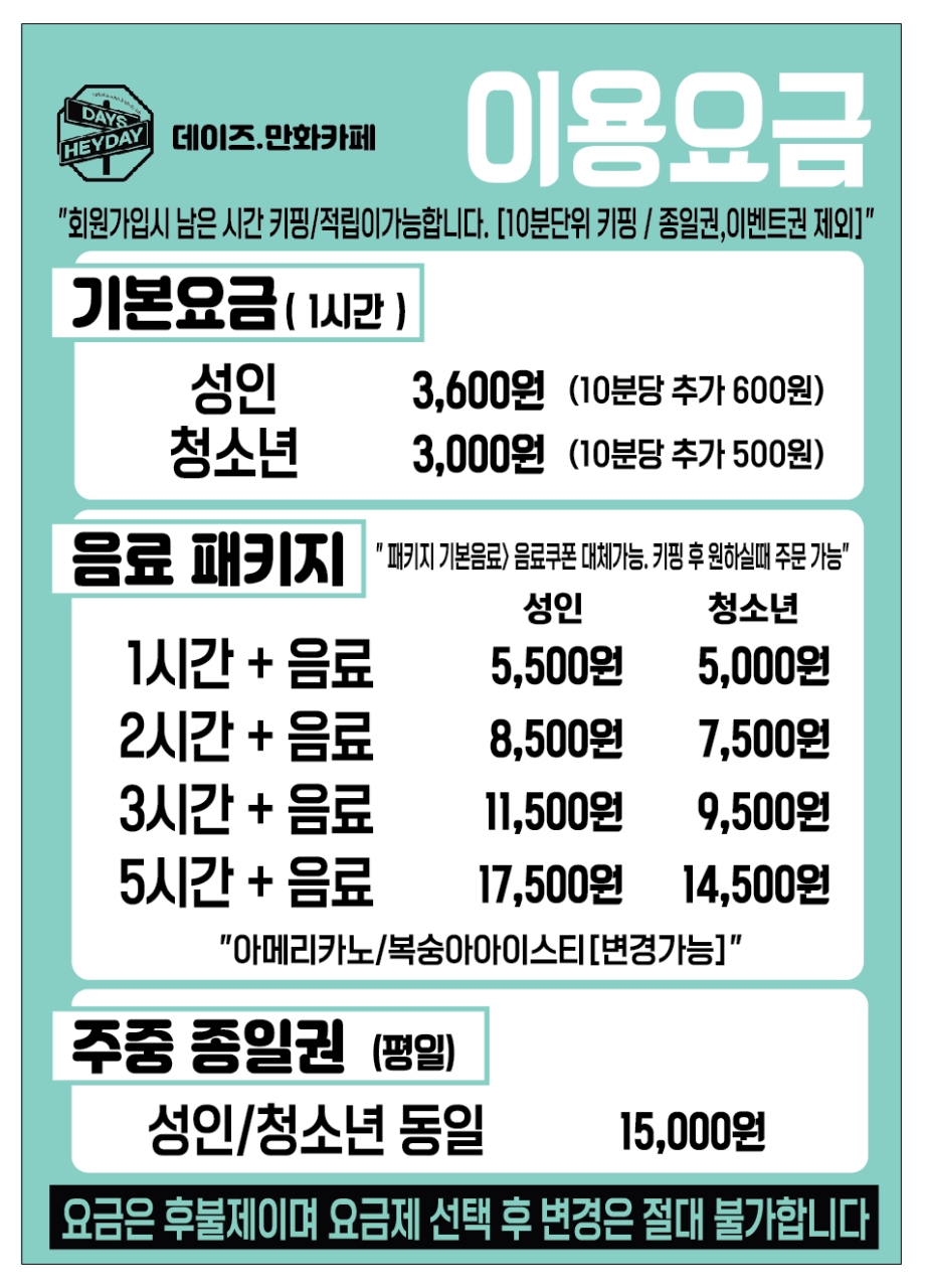 카페24시 이미지