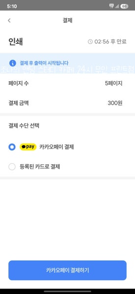앤딩스터디카페 이미지