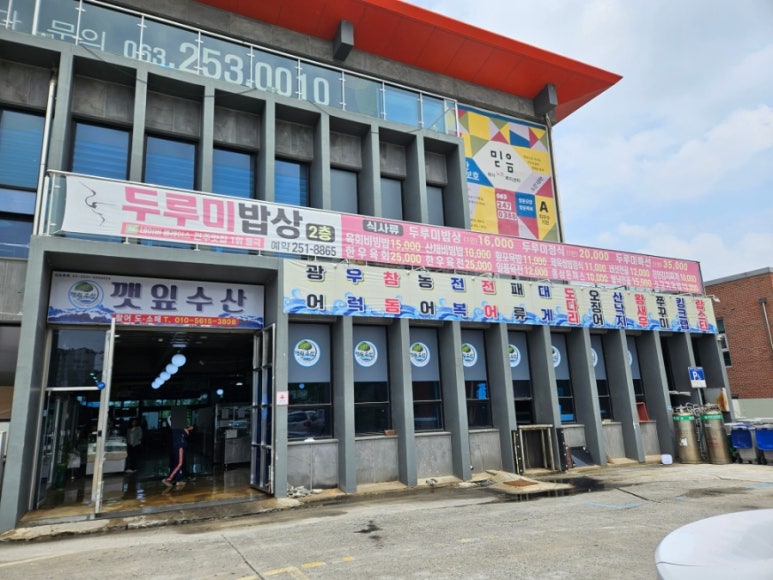 전주수산2호 이미지