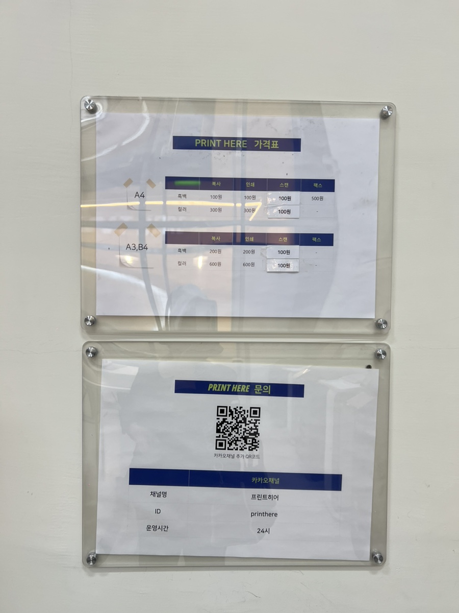 프린트히어 이미지