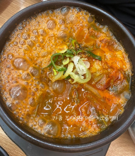 3일한우국밥 역삼직영점 이미지