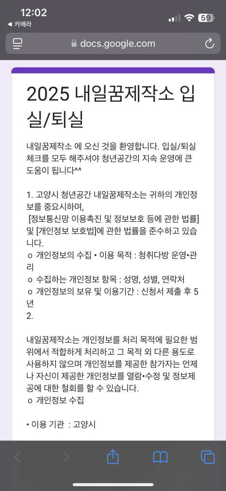 입실다방 이미지