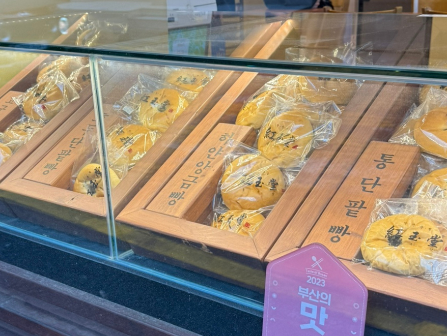 홍옥당 이미지