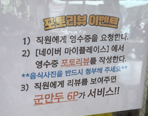 칼뽕 이미지