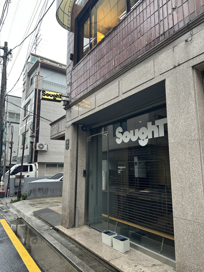 소우트 이미지