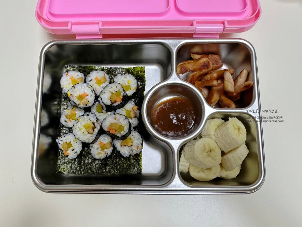 토브김밥 이미지