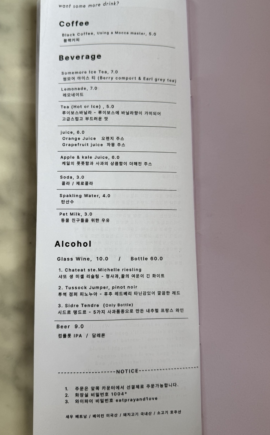 썸모어델리 이미지
