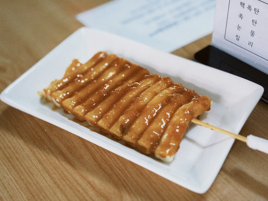 꼬치리아 이미지
