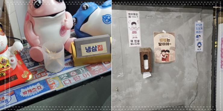 냉삼집 군포산본점 이미지