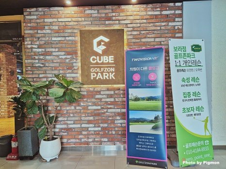 보라스크린 이미지
