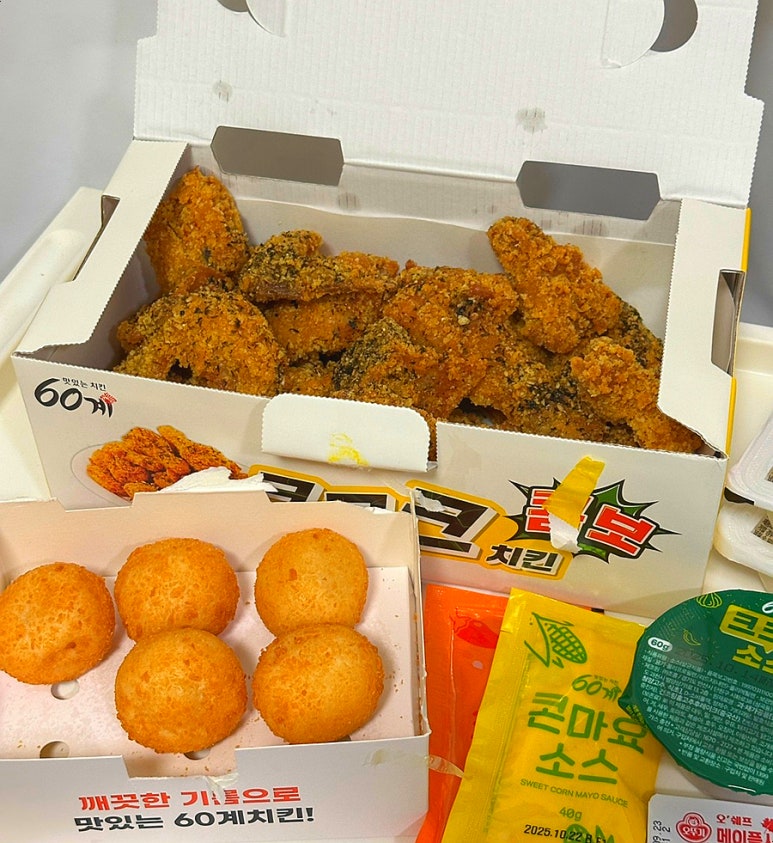 크크크 이미지