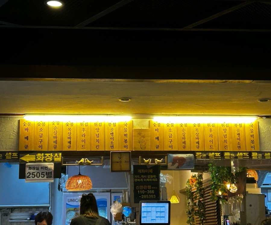 뉴멕시칸 참숯 바베큐 이미지