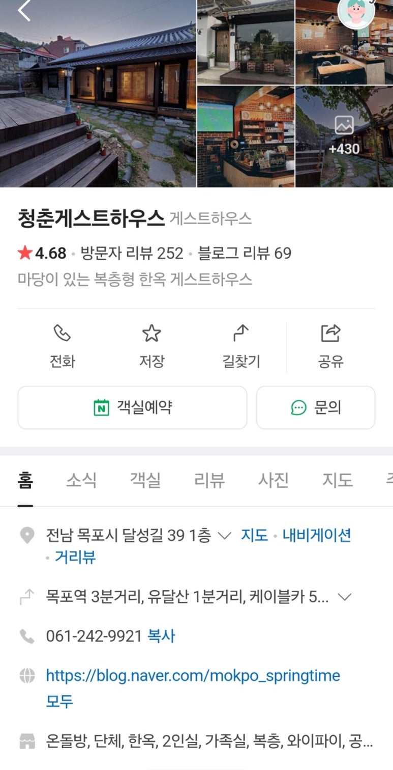 장터식육식당 이미지