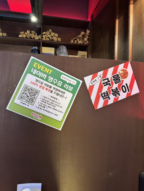 봉곡옛날통닭 이미지