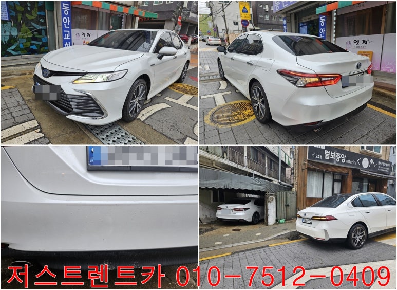 저스트카서비스 이미지