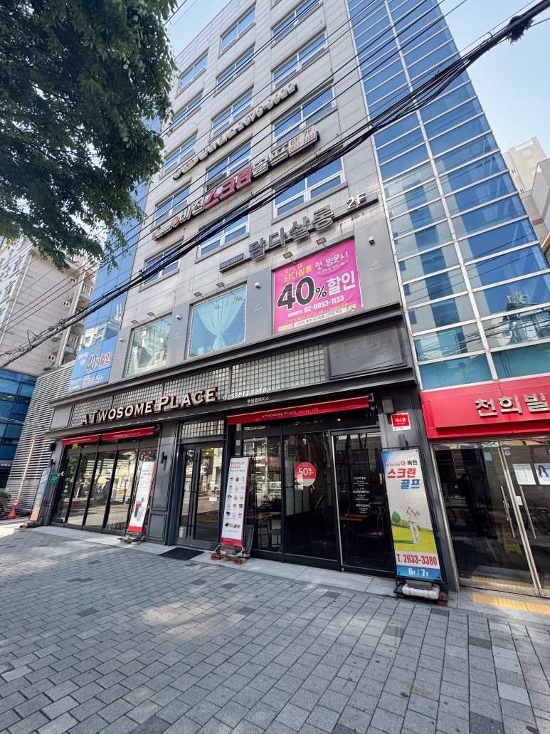프랜들리헤어샵 이미지