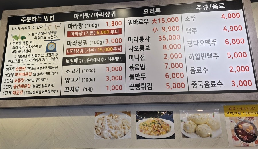 화궁방 이미지