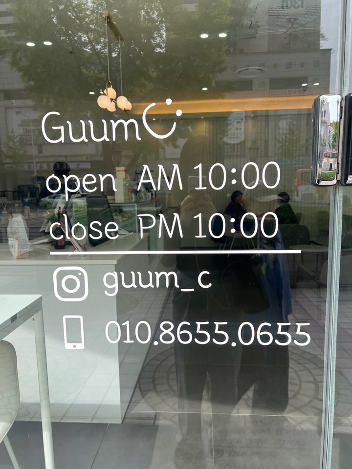 구움씨 이미지