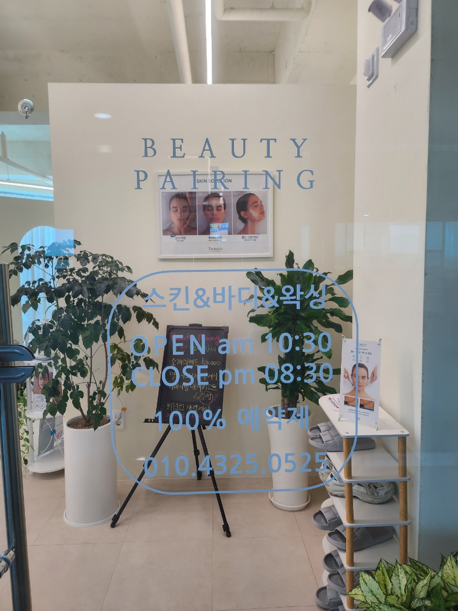 미유네일 이미지