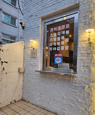 신선한생각연구소 이미지