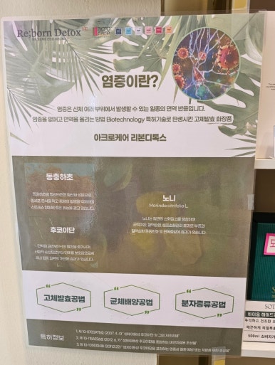 미강뷰티샵 이미지