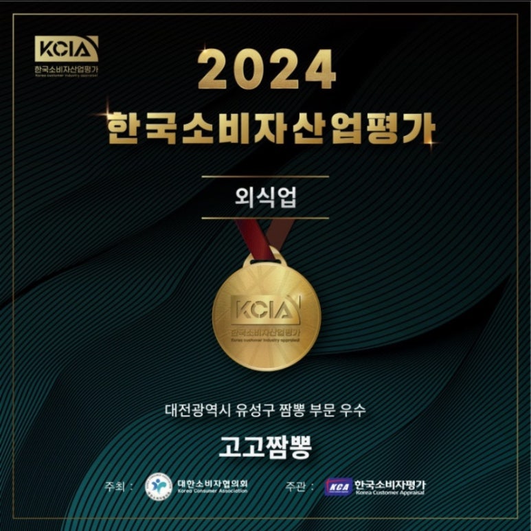 레전드짬뽕 이미지