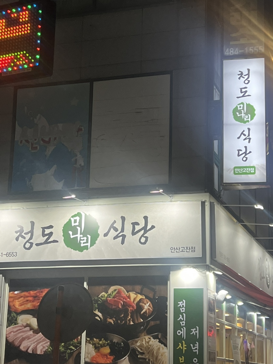 베스킨라빈스고잔중앙 이미지
