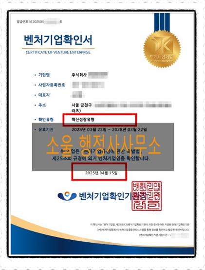 더행정사사무소 이미지