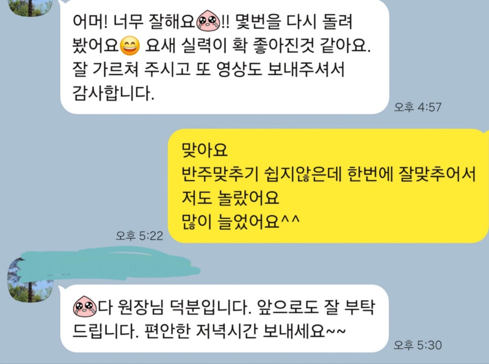 챔버오케스트라음악학원 이미지
