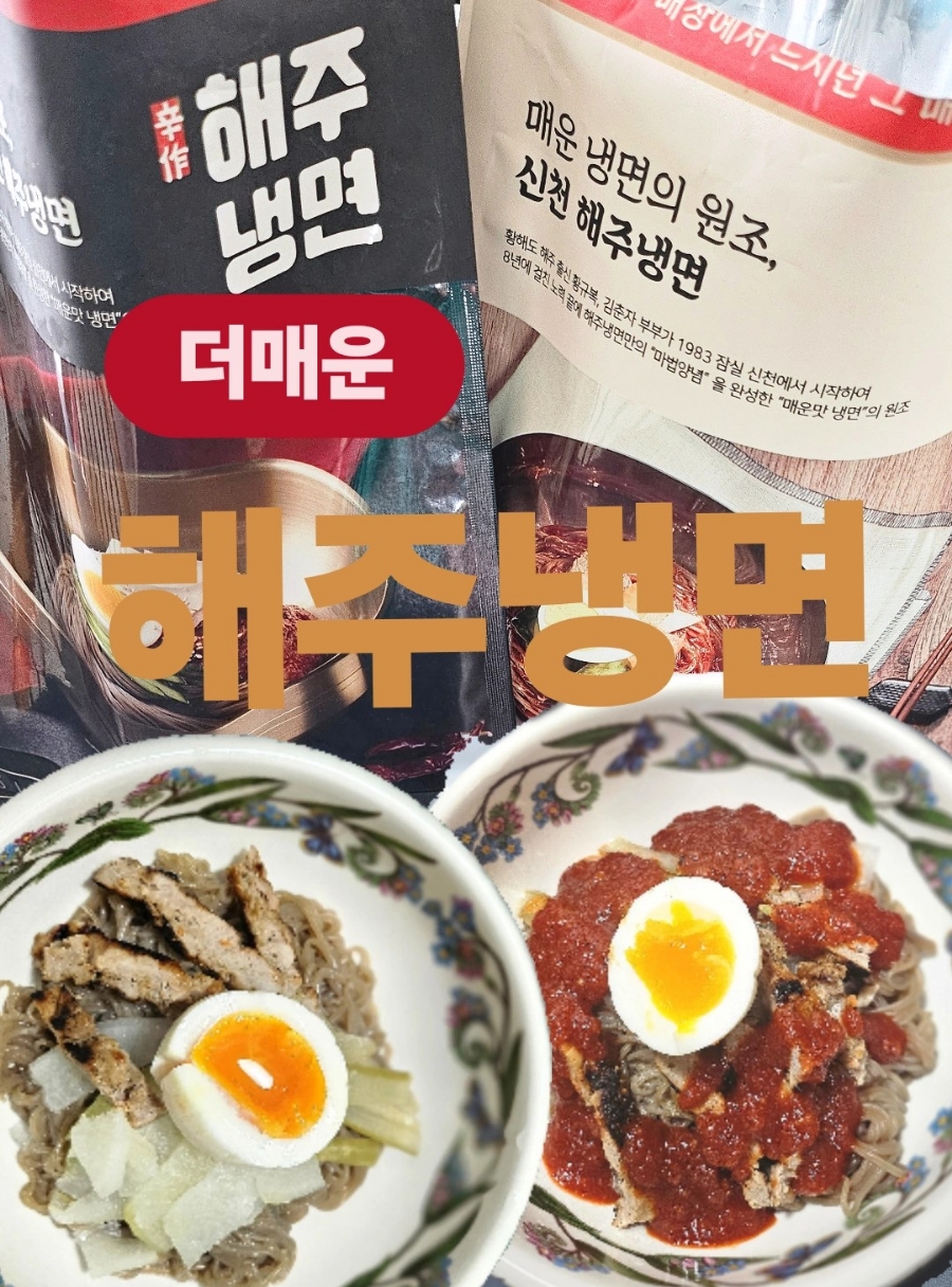 해주식품 이미지
