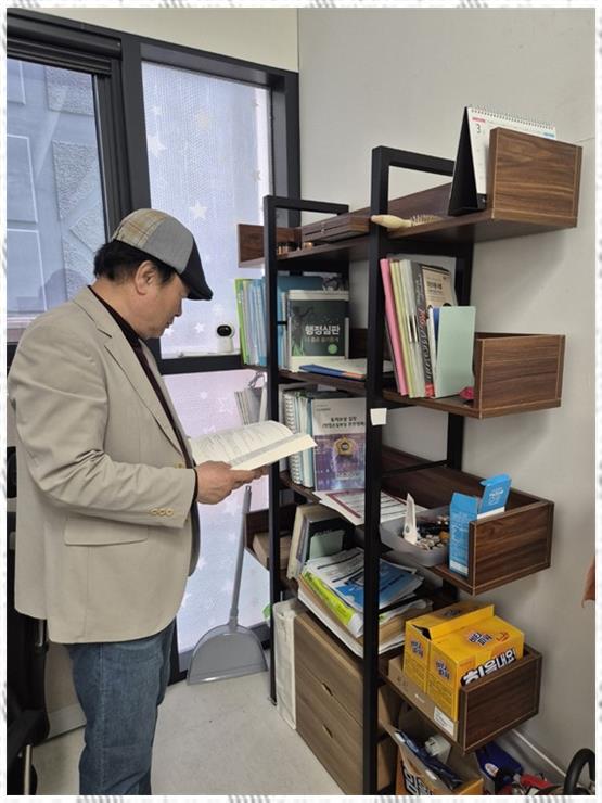 행복행정사사무소 이미지