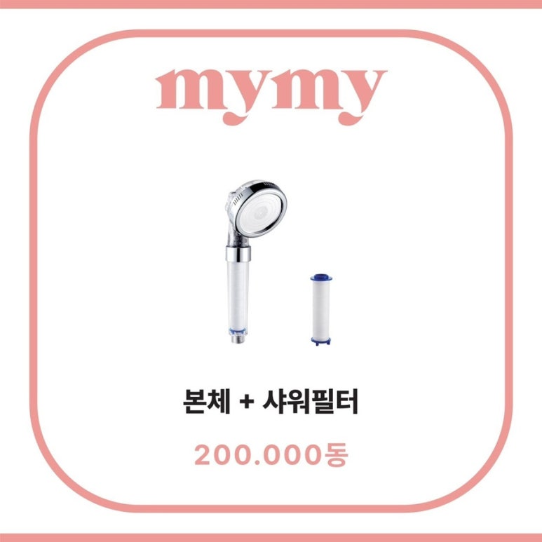 미미튀김 이미지