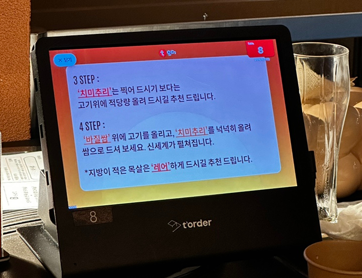 광안목 해운대점 이미지