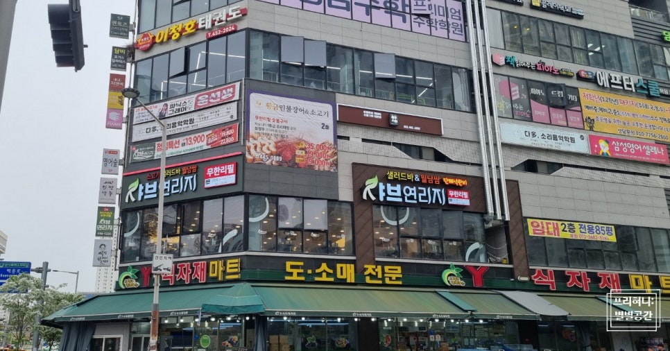 샤브연리지군산점 이미지