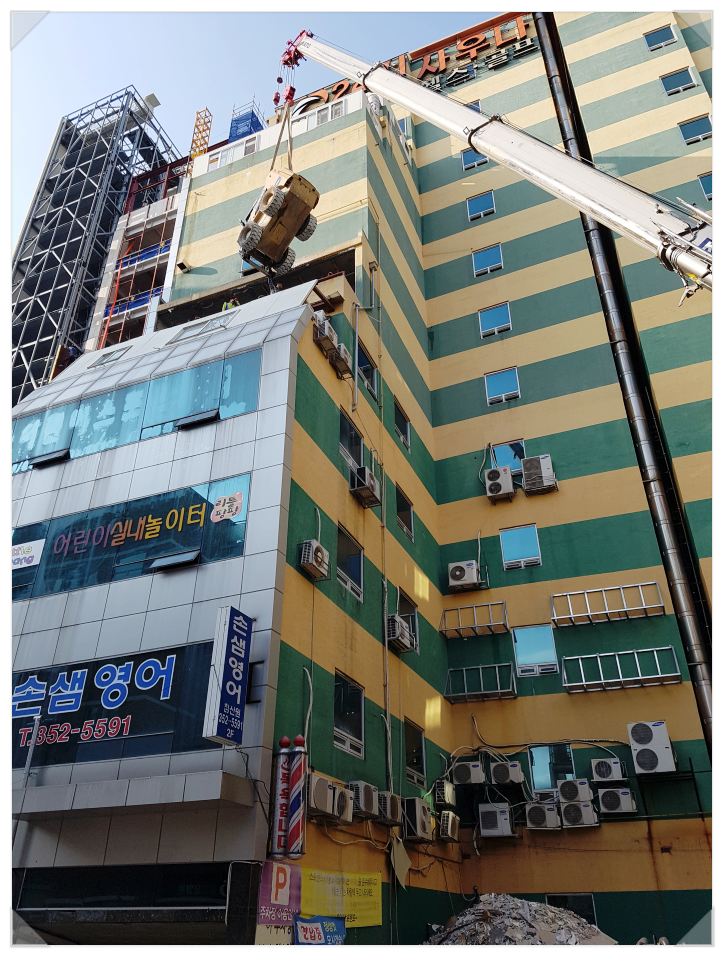고려종합개발 이미지