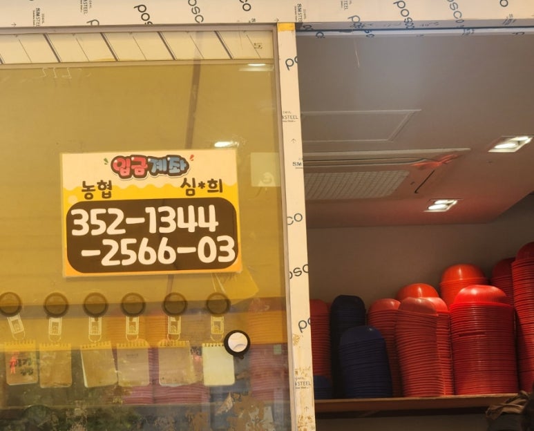 엄가네막퍼주는집 이미지
