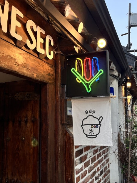 아로와앤아로와나 이미지
