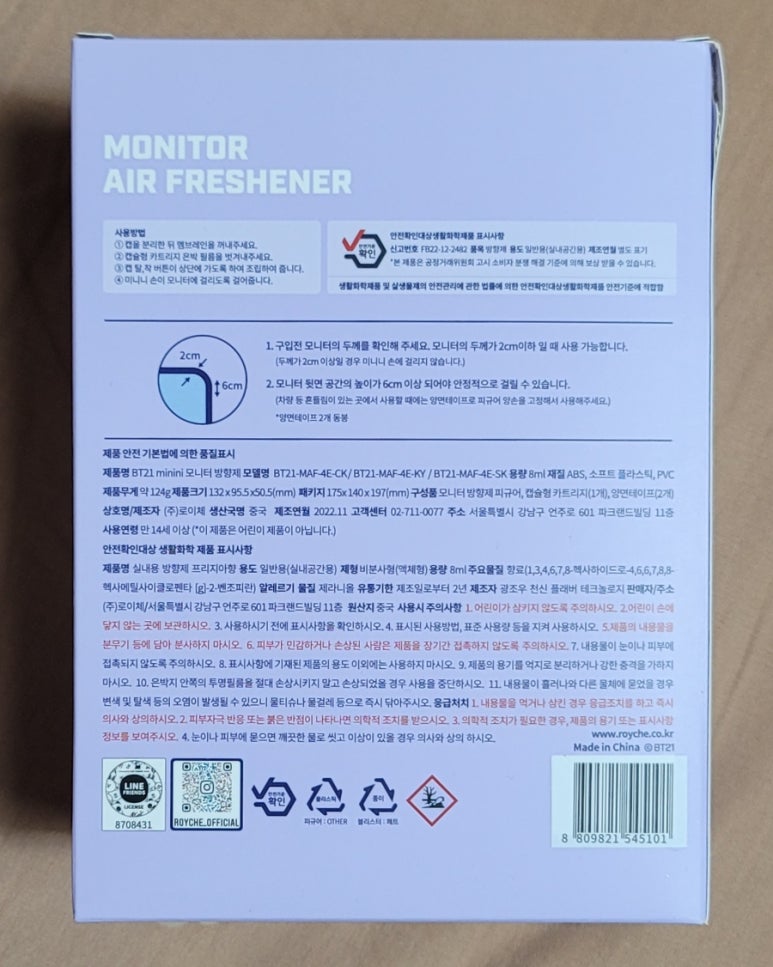 슈키 이미지