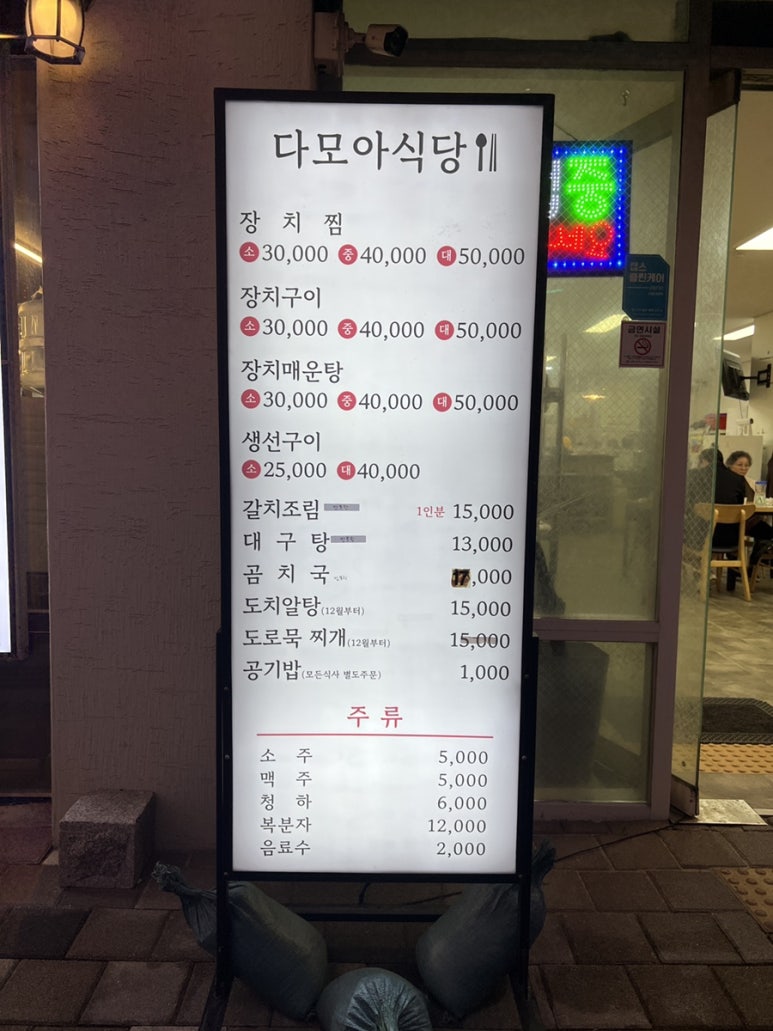 다모아투어 이미지